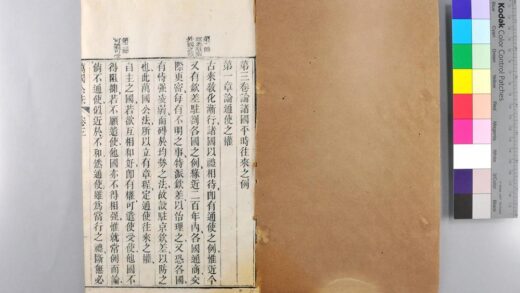 2729 万国公法 0621220234 1.jpg