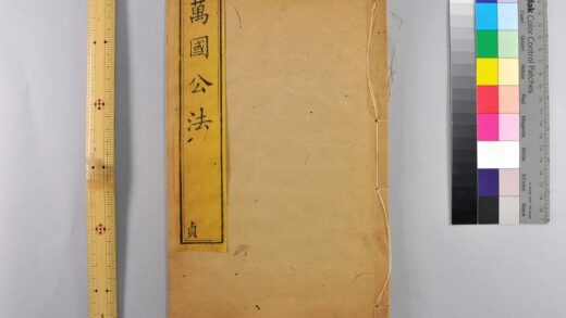 2730 万国公法 0621220236 1.jpg