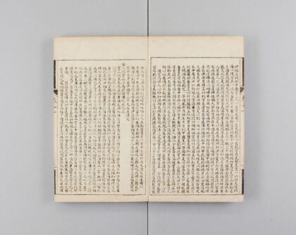 2734 国朝通商始末记 1109151829 1.jpg