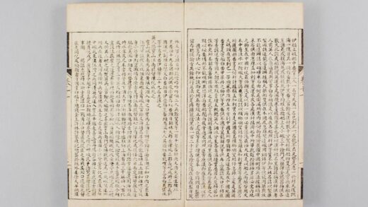 2734 国朝通商始末记 1109151829 1.jpg