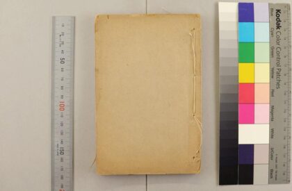 2738 万国史记 0621220245 1.jpg