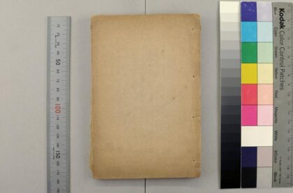 2739 万国史记 0621220247 1.jpg