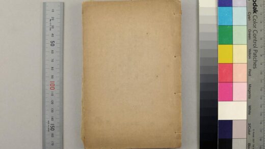 2739 万国史记 0621220247 1.jpg