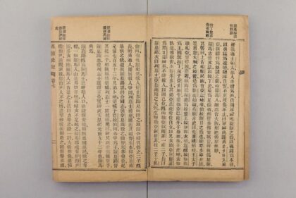 2740 万国史记 0621220249 1.jpg