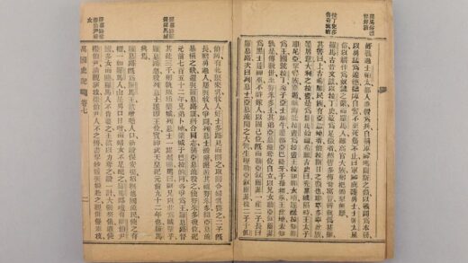 2740 万国史记 0621220249 1.jpg