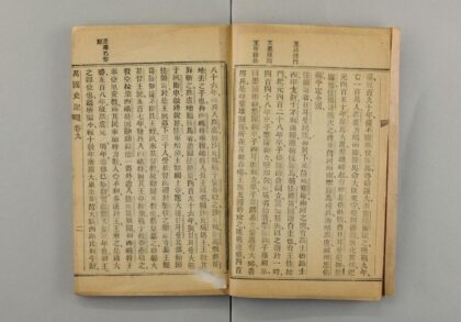 2741 万国史记 0621220251 1.jpg