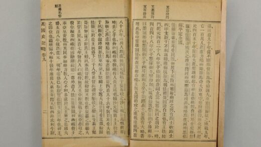 2741 万国史记 0621220251 1.jpg