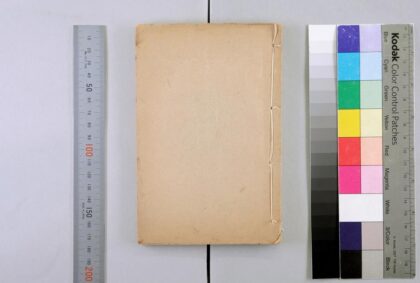 2742 万国史记 0621220254 1.jpg