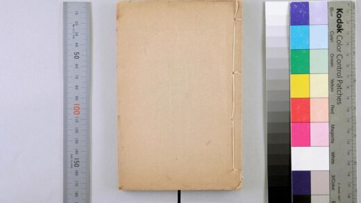 2742 万国史记 0621220254 1.jpg