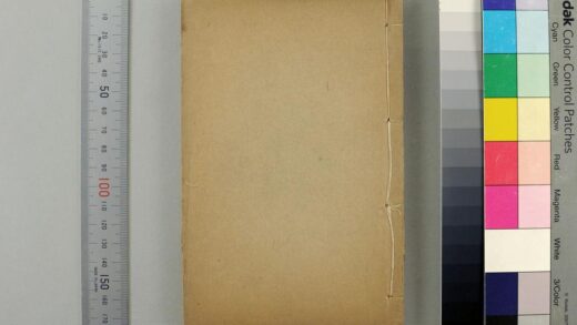 2745 万国史记 0621220300 1.jpg