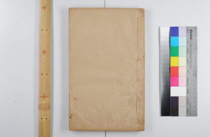 2748 代数术 0621220307 1.jpg