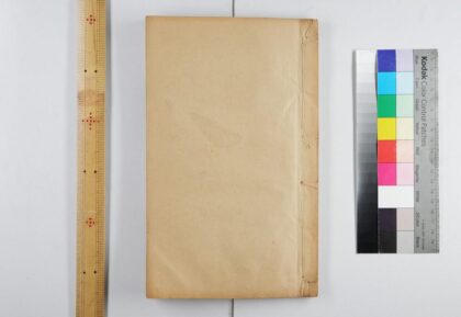 2749 代数术 0621220308 1.jpg