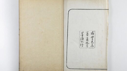 2753 代微积拾级 0621220317 1.jpg