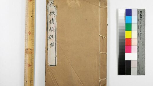 2755 代微积拾级 0621220323 1.jpg