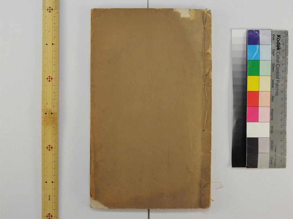 _则古昔斋算学__