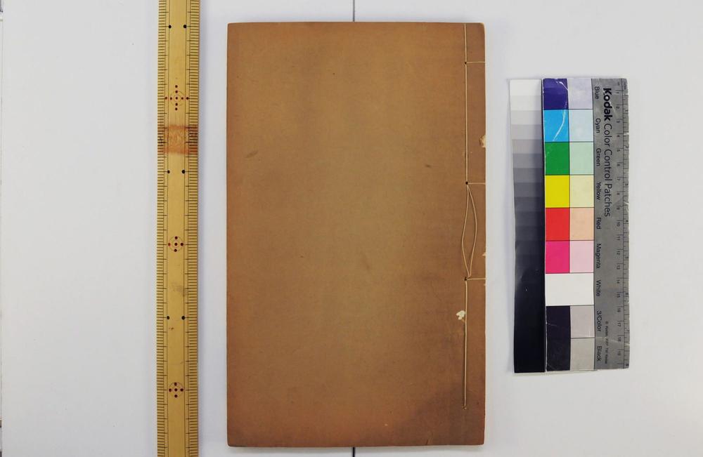 _则古昔斋算学__