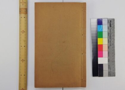 2758 则古昔斋算学 0621220329 1.jpg