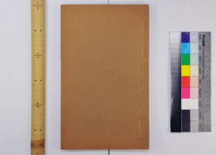 2759 则古昔斋算学 0621220331 1.jpg