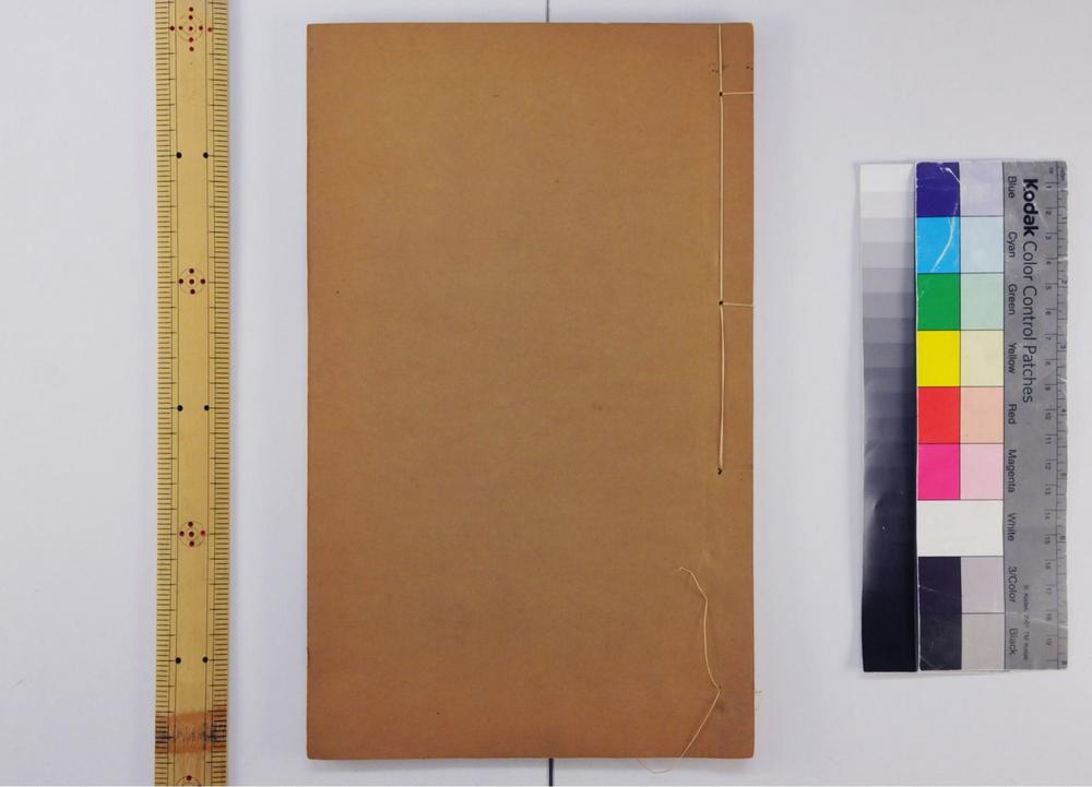 _则古昔斋算学__