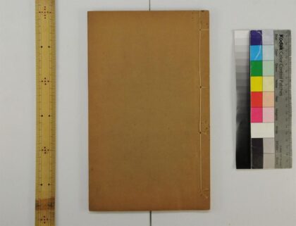 2760 则古昔斋算学 0621220333 1.jpg