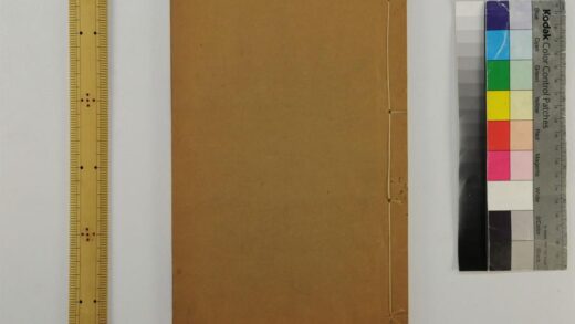 2760 则古昔斋算学 0621220333 1.jpg