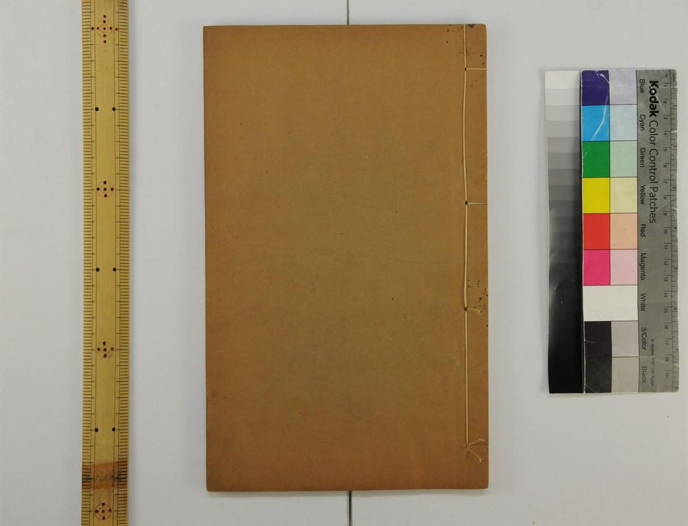 _则古昔斋算学__