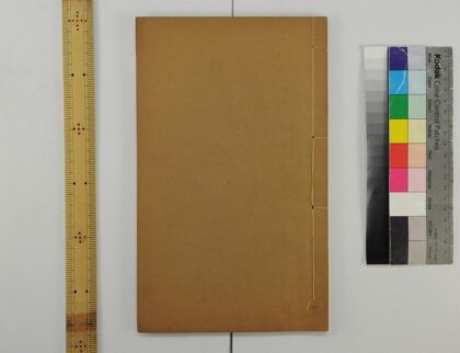 2761 则古昔斋算学 0621220335 1.jpg