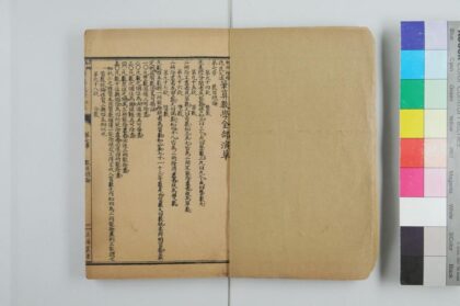 2768 笔算数学全草 0621220350 1.jpg