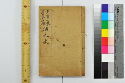 2772 犹太史 0621220359 1.jpg