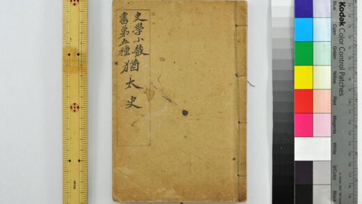 2772 犹太史 0621220359 1.jpg