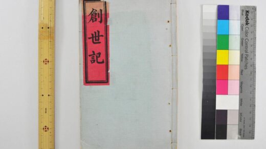 2774 创世记 0621220402 1.jpg