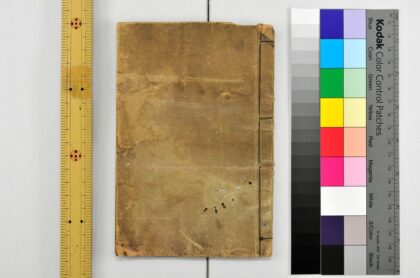 2775 增补三字经训蒙析解 0621220404 1.jpg