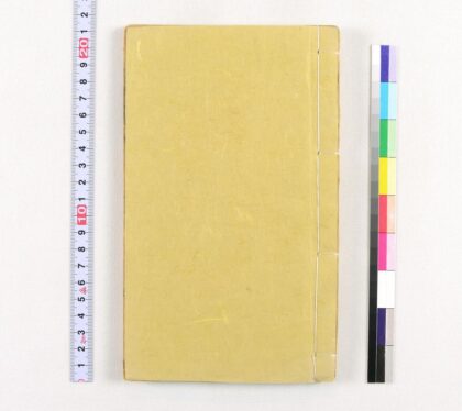 2778 宣讲拾遗 0621220412 1.jpg