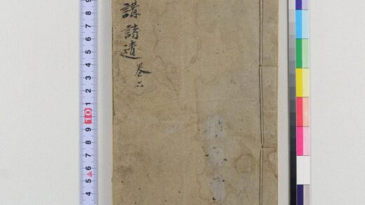 2780 宣讲拾遗 0621220418 1.jpg