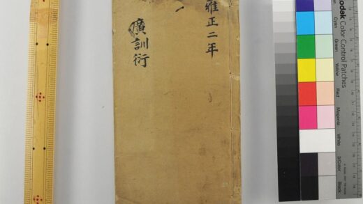 2781 圣论广训衍 0621220422 1.jpg