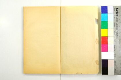 2791 游余仅志 0621220444 1.jpg