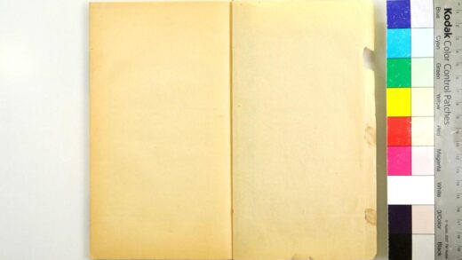 2791 游余仅志 0621220444 1.jpg