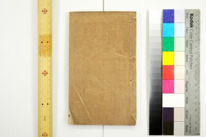 2796 傅相游历各国日记 0621220455 1.jpg