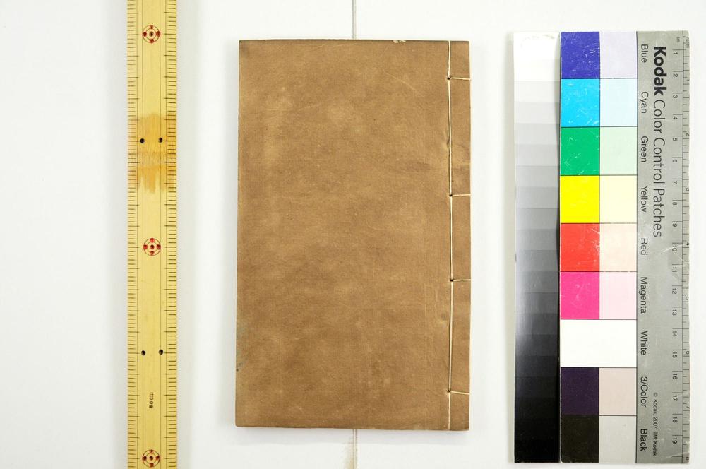 _傅相游历各国日记__