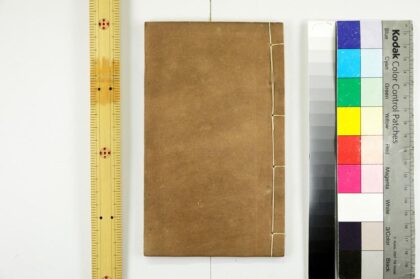 2798 傅相游历各国日记 0621220458 1.jpg