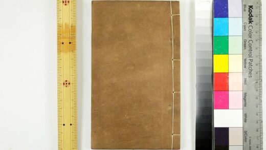 2798 傅相游历各国日记 0621220458 1.jpg