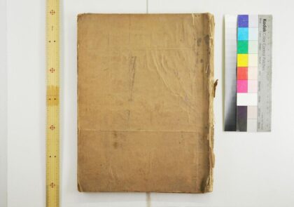 2800 地理志略 0621220502 1.jpg