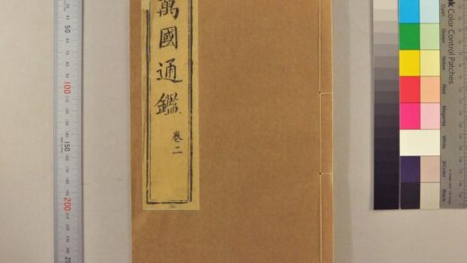 2806 万国通鉴 0621220515 1.jpg