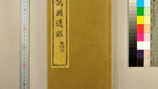 2808 万国通鉴 0621220520 1.jpg