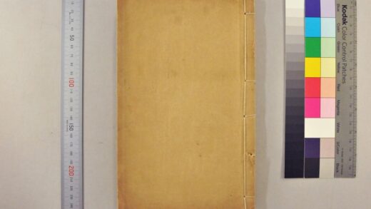 2814 中西关系略论 0621220537 1.jpg