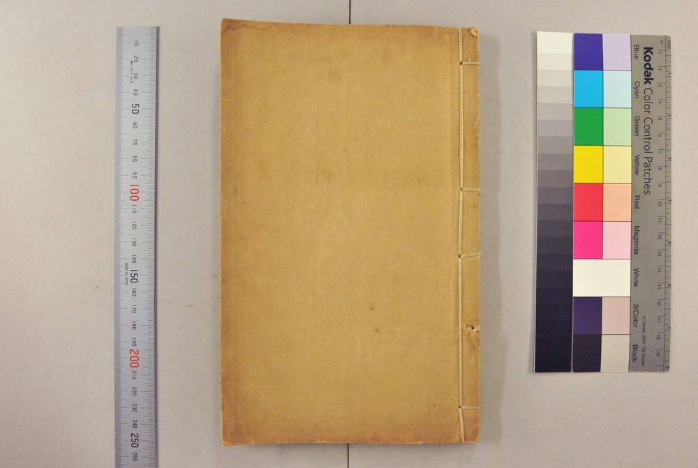 _中西关系略论__