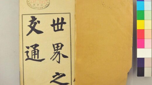 2815 世界之交通 0621220540 1.jpg