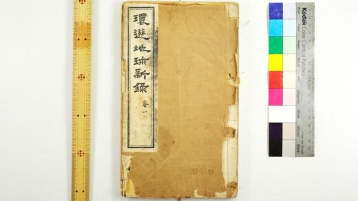 2816 环游地球新录 0621220542 1.jpg