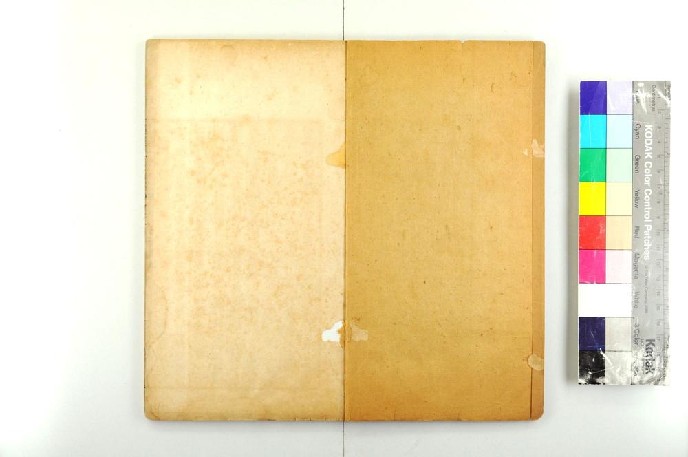 _环游地球新录__