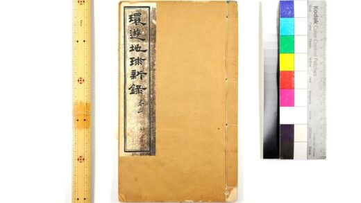 2818 环游地球新录 0621220546 1.jpg